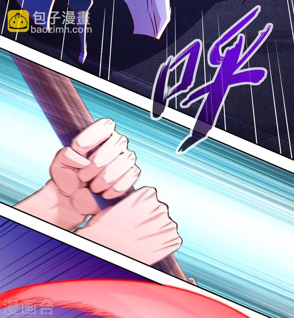 第15话 落单-第15话