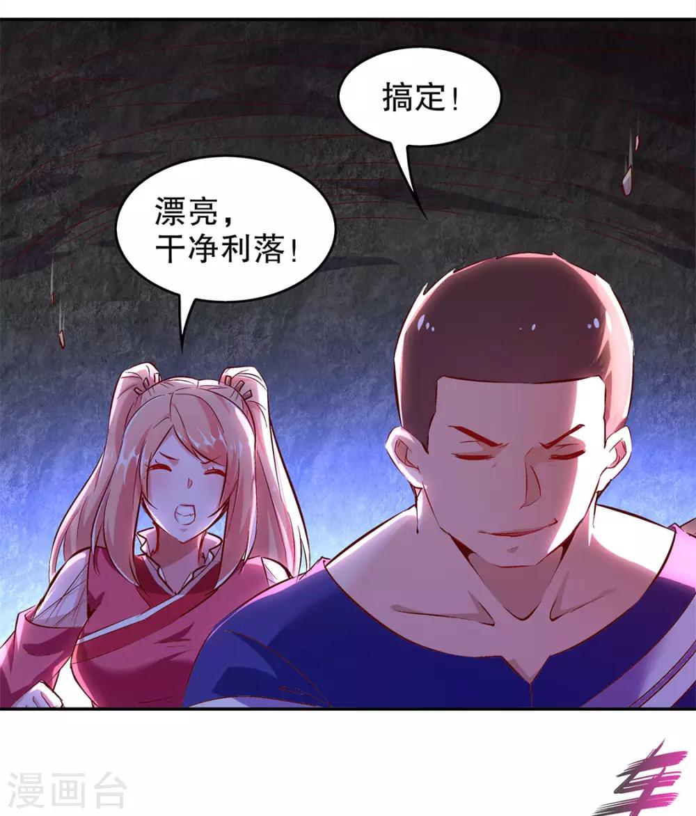 第15话 落单-第15话