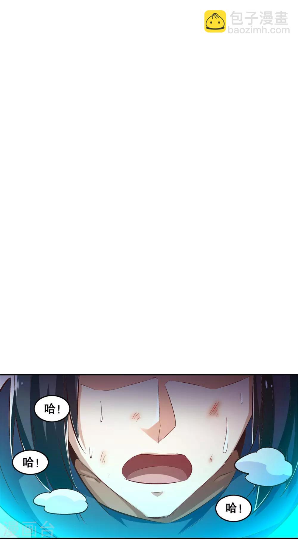 第15话 落单-第15话