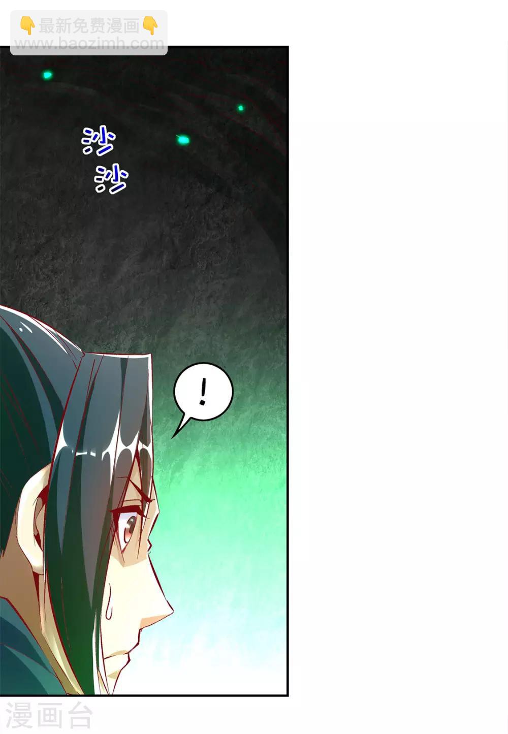 第15话 落单-第15话