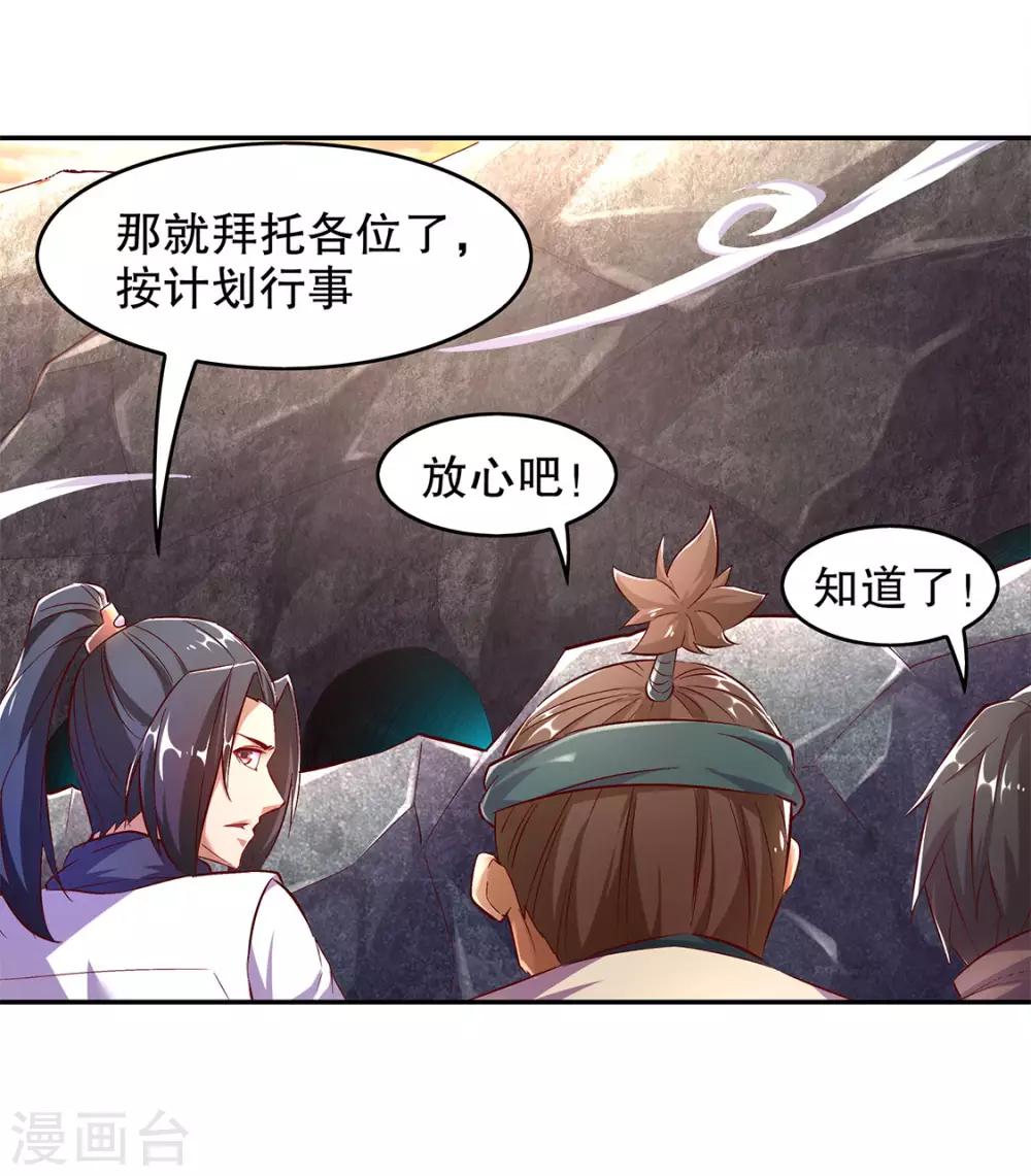 第15话 落单-第15话