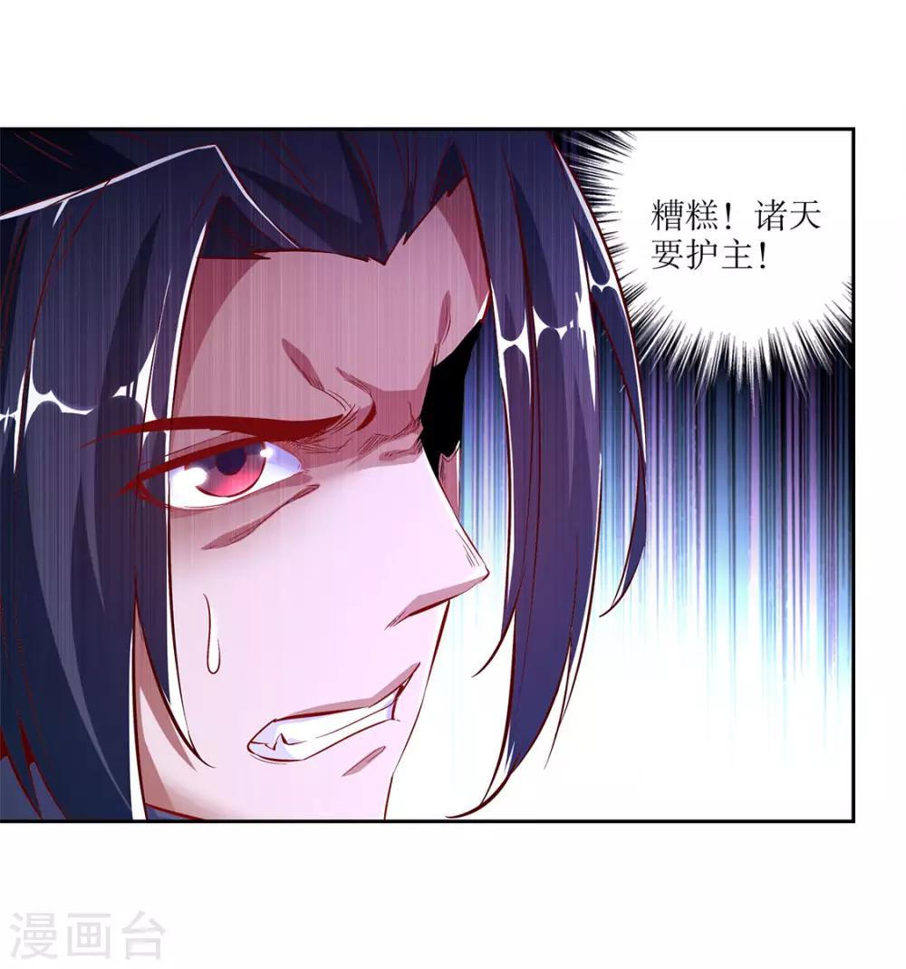 第19话 渣渣们受死吧！-第19话