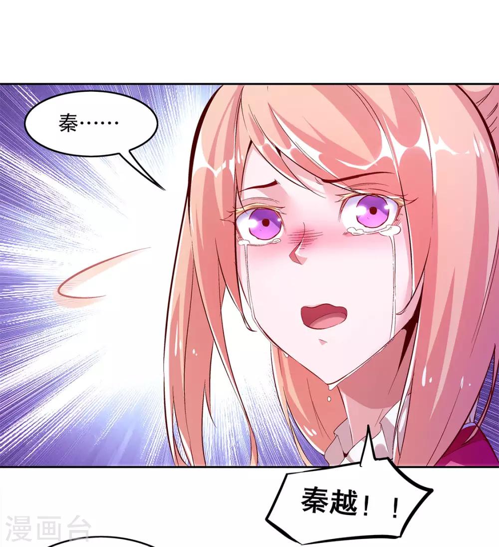 第19话 渣渣们受死吧！-第19话