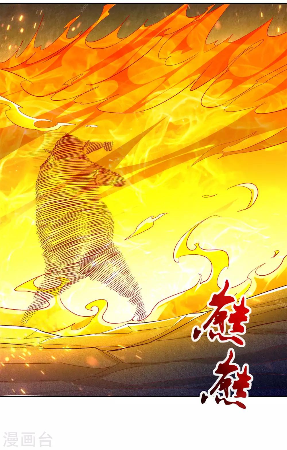 第19话 渣渣们受死吧！-第19话