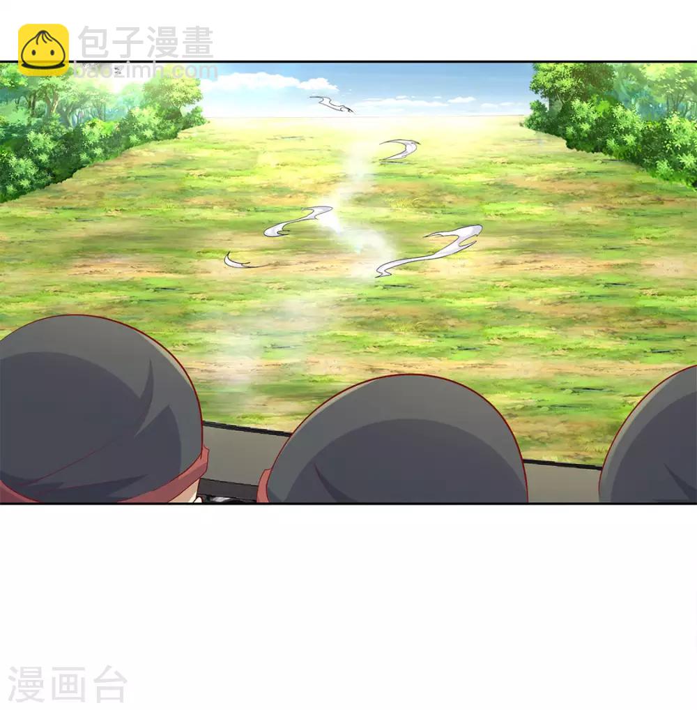 第3话 白马王子-第3话