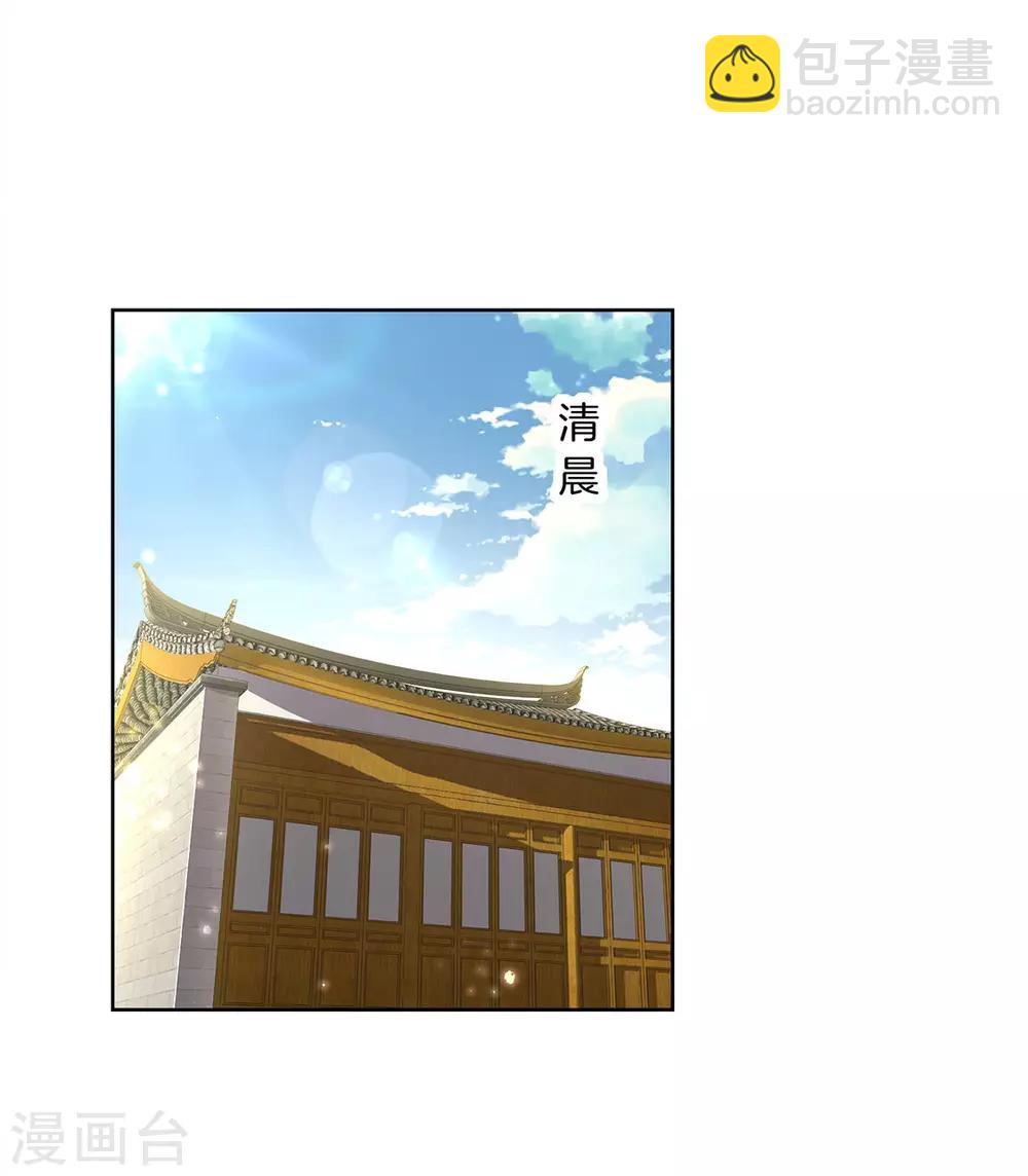 第3话 白马王子-第3话