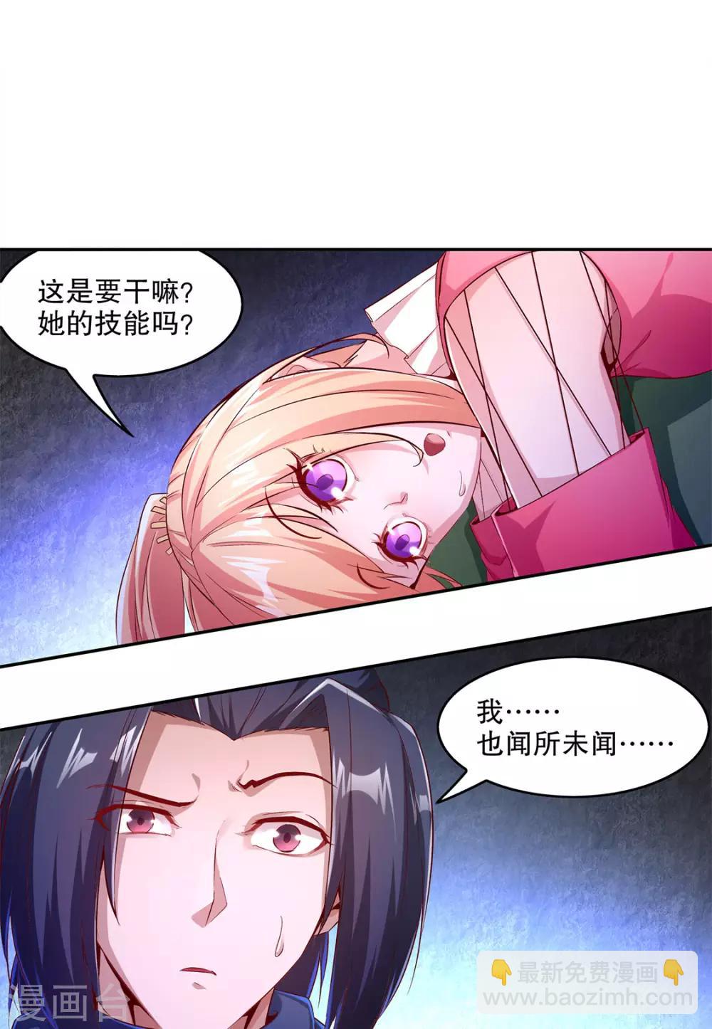 第21话 将军巴布-第21话
