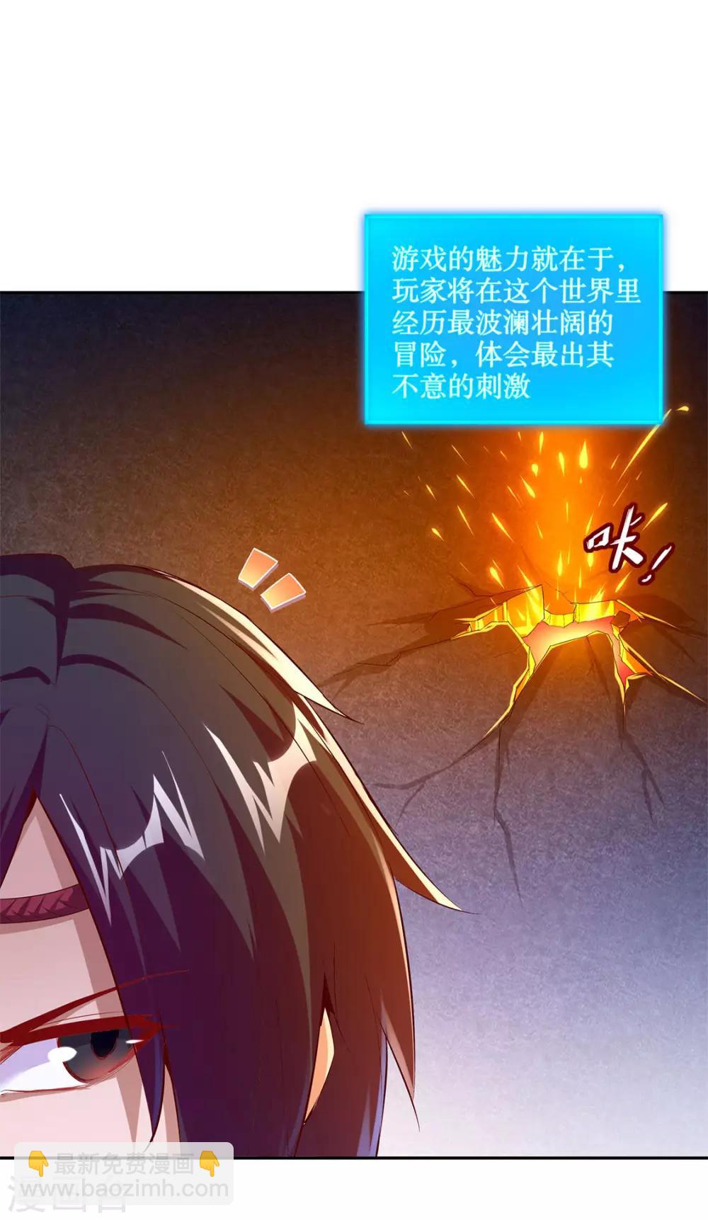 第21话 将军巴布-第21话