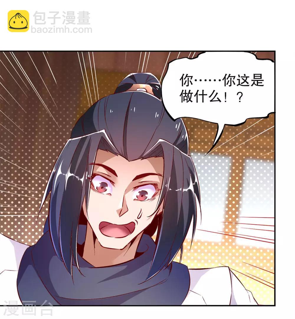 第23话 重塑-第23话