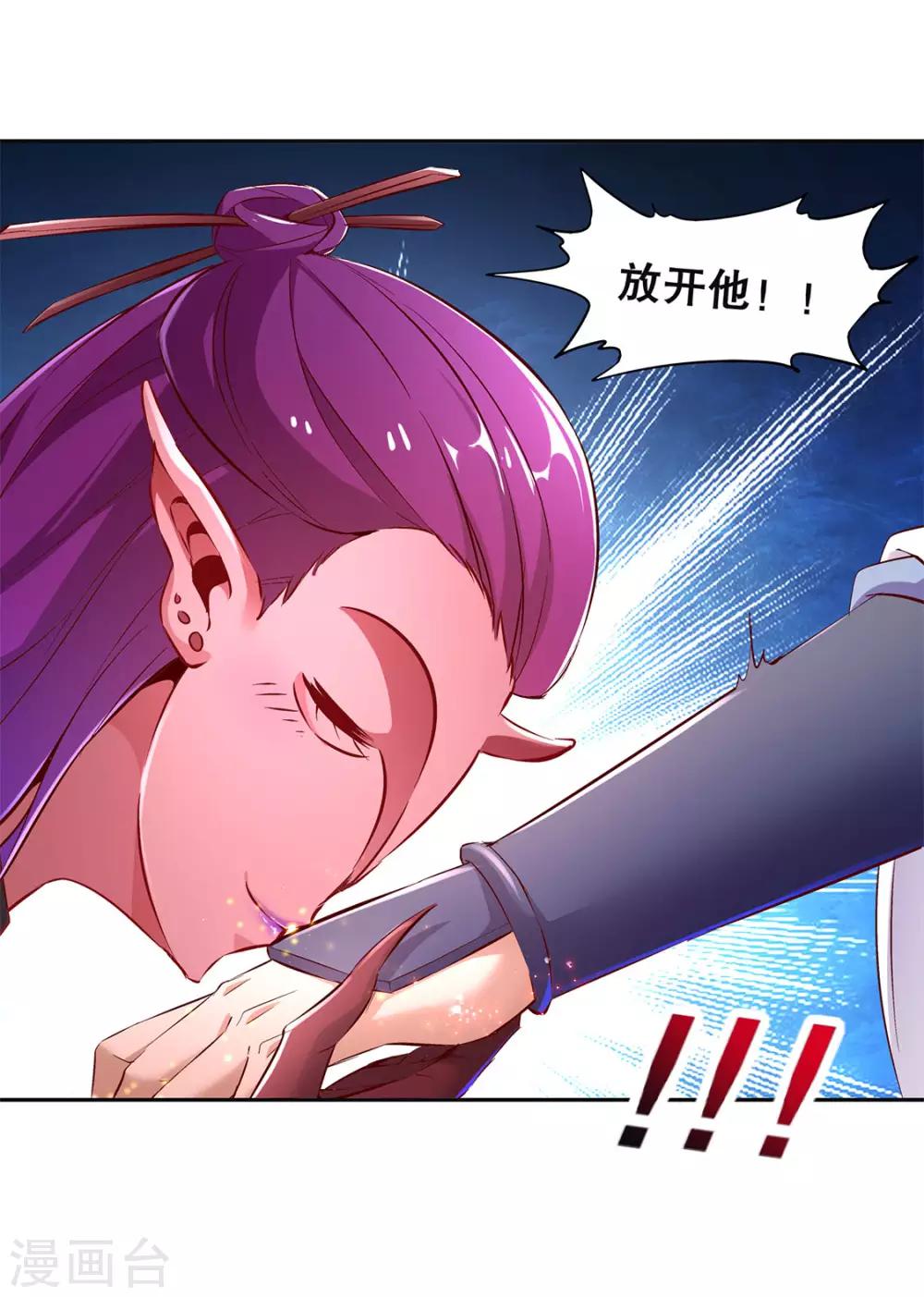 第23话 重塑-第23话