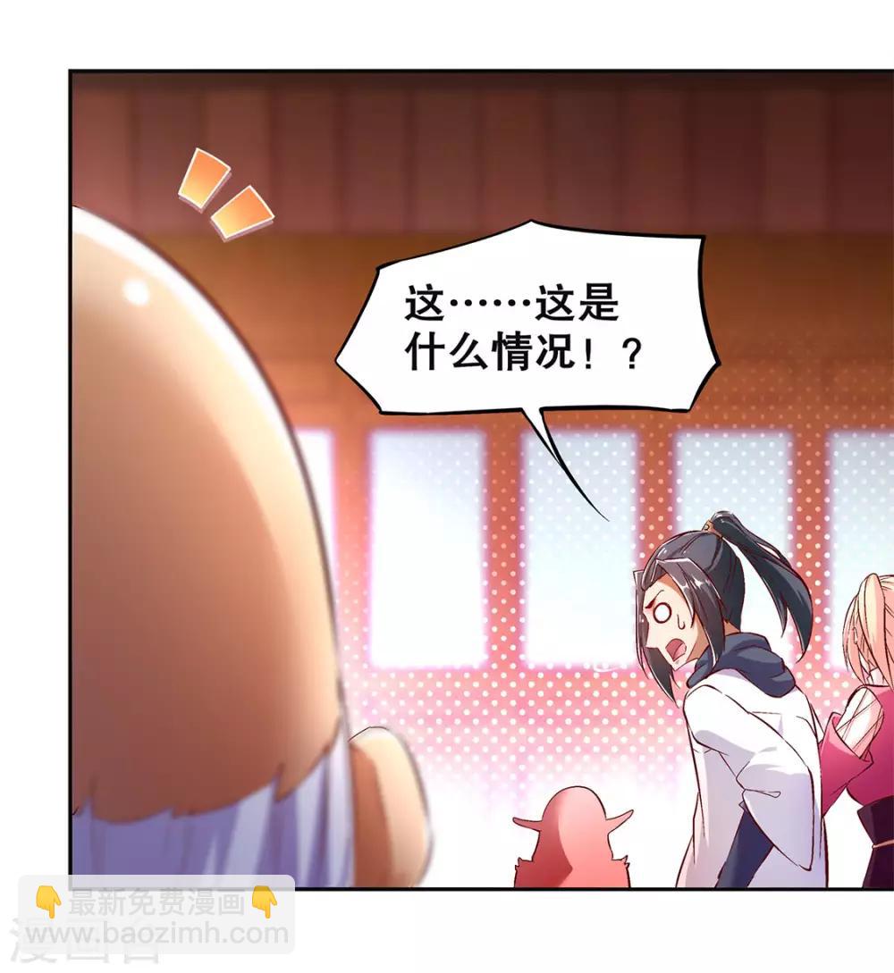 第23话 重塑-第23话