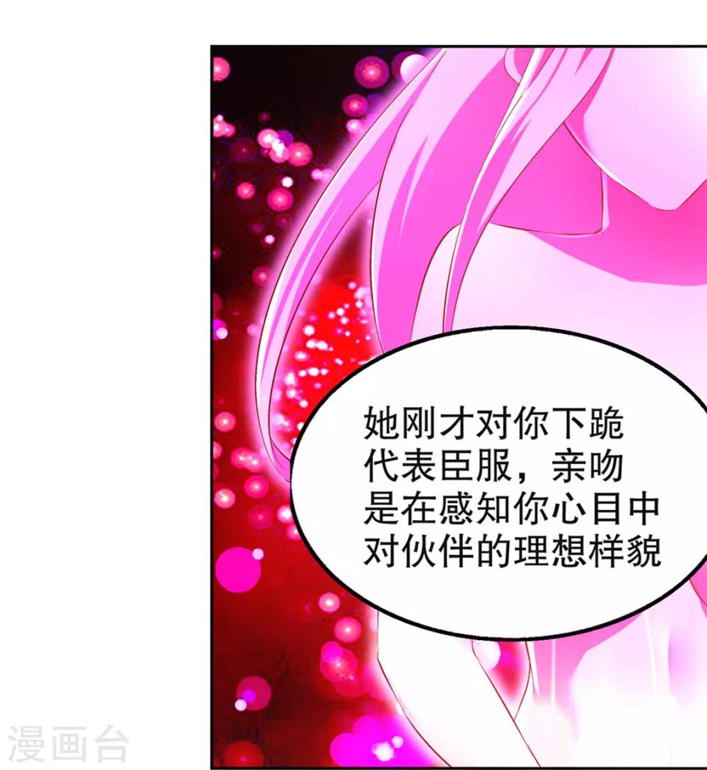 第23话 重塑-第23话