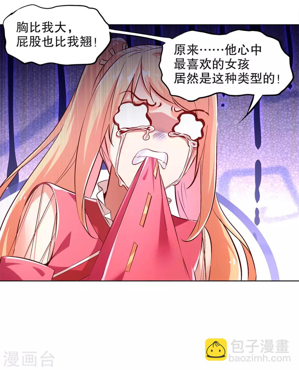 第23话 重塑-第23话
