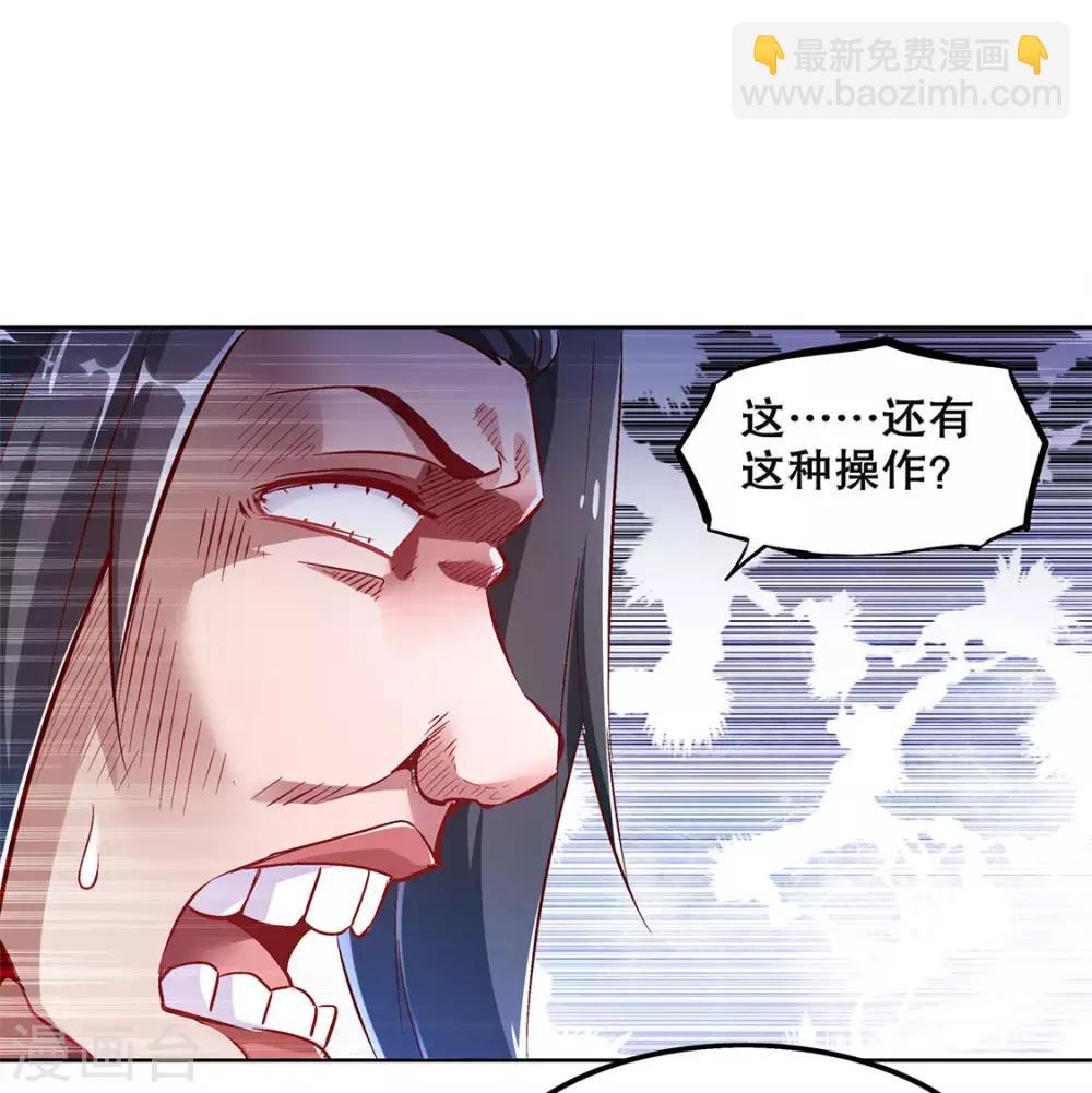 第23话 重塑-第23话
