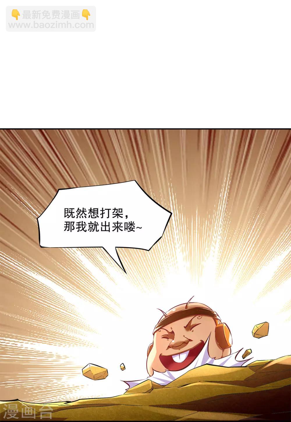 第25话 杀不尽的敌人-第25话