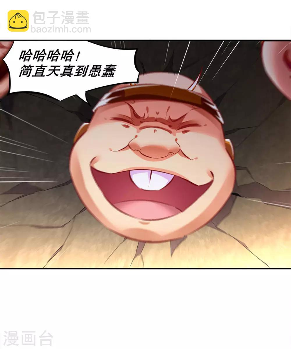 第25话 杀不尽的敌人-第25话
