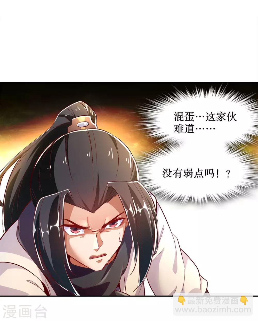 第25话 杀不尽的敌人-第25话