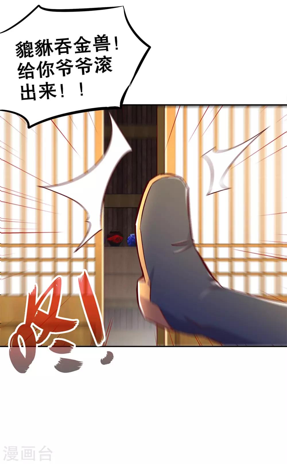 第27话 人与人的差别-第27话