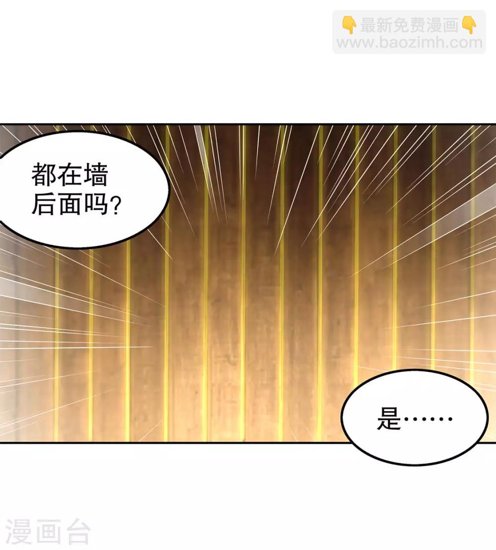 第27话 人与人的差别-第27话