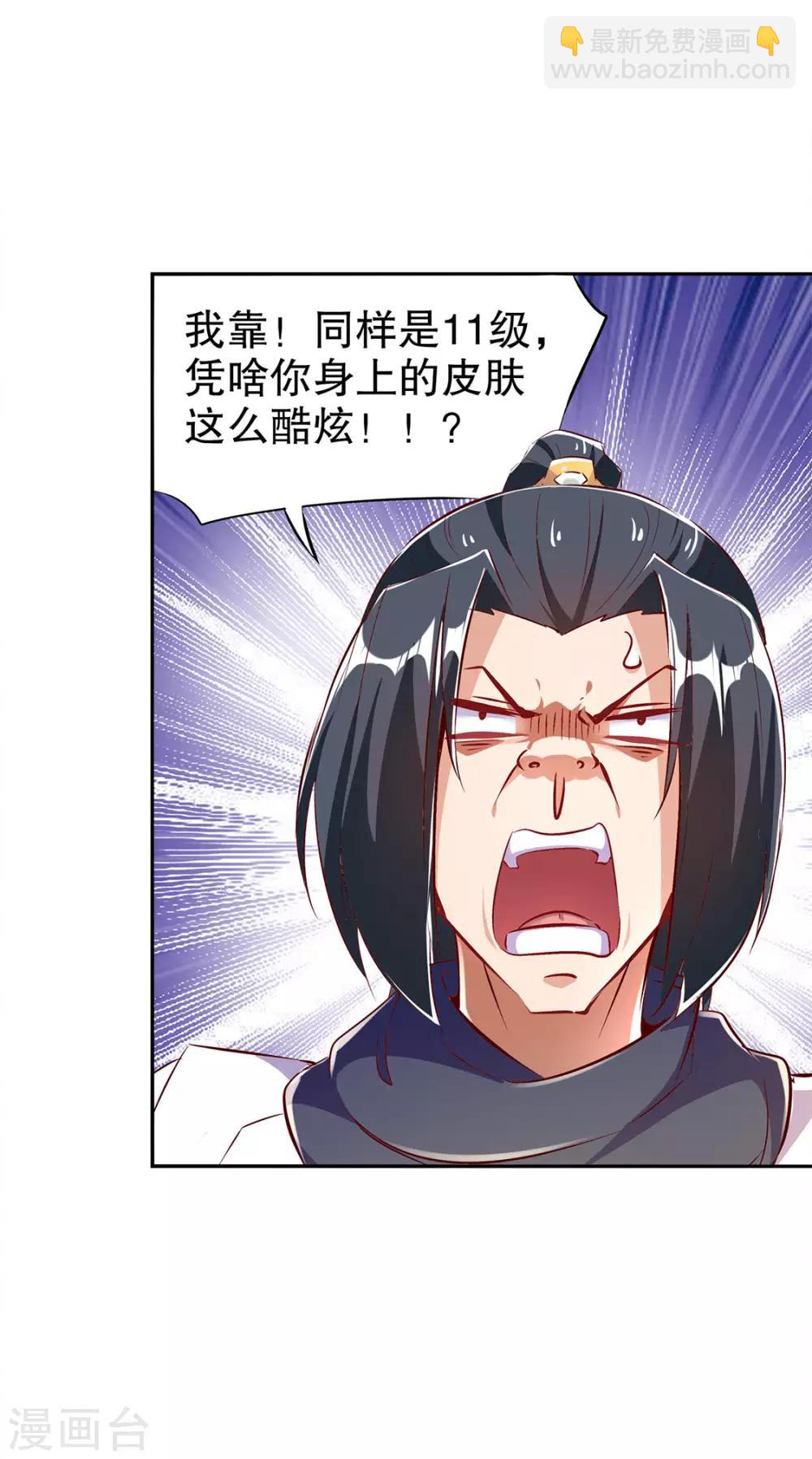 第27话 人与人的差别-第27话