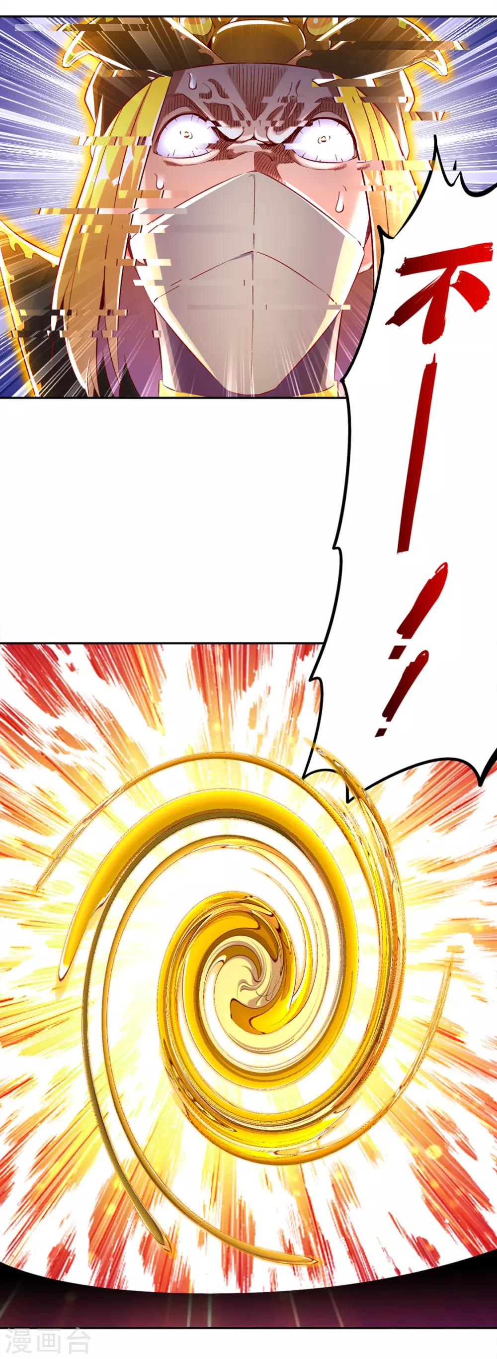 第29话 东南交易所-第29话