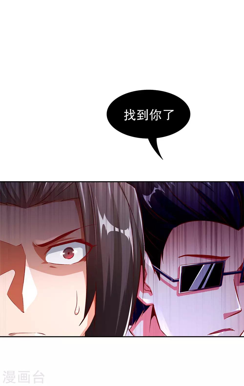 第31话 补偿个十万八万的-第31话