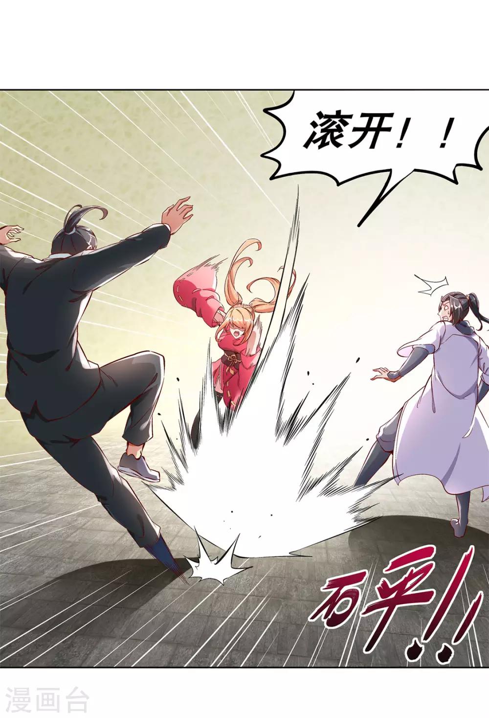 第31话 补偿个十万八万的-第31话