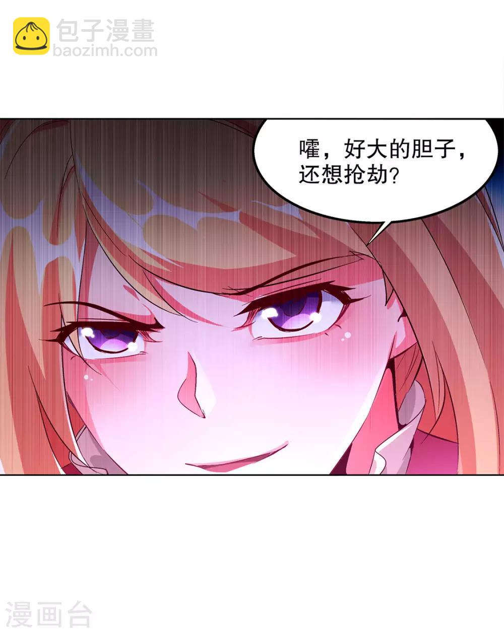 第31话 补偿个十万八万的-第31话