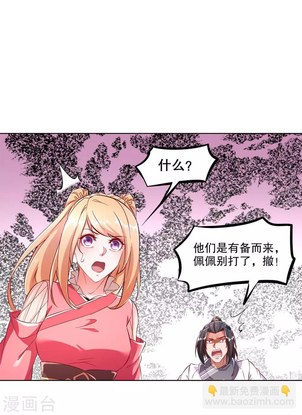 第31话 补偿个十万八万的-第31话