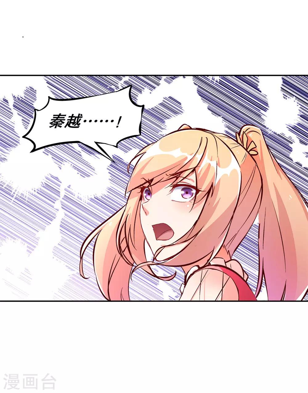 第31话 补偿个十万八万的-第31话