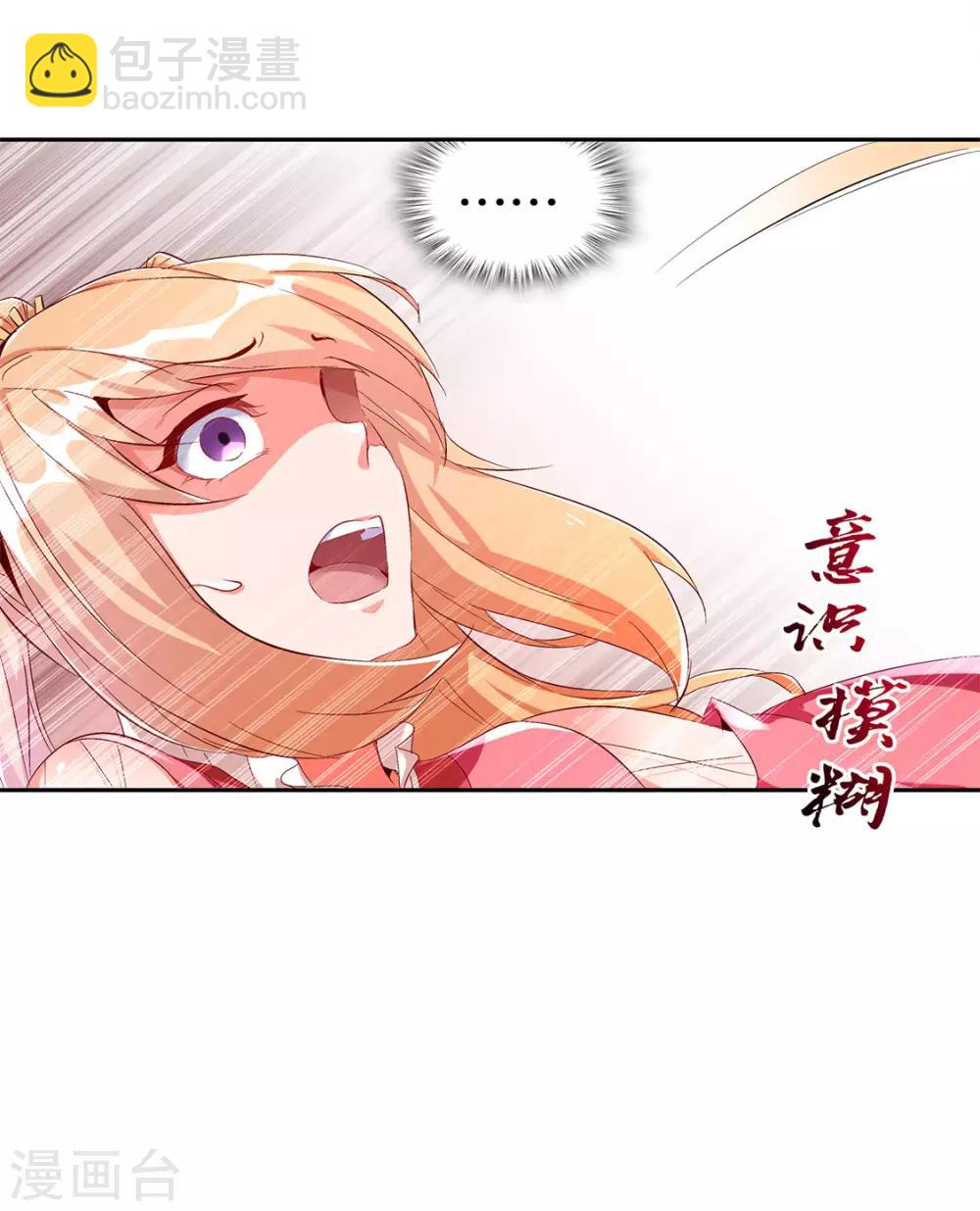 第31话 补偿个十万八万的-第31话