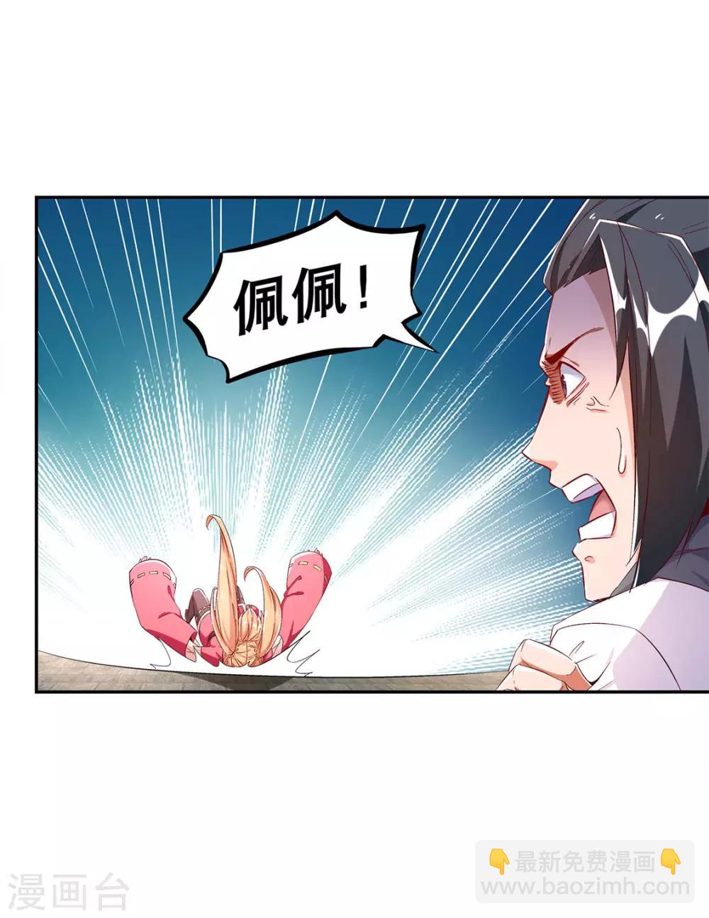 第31话 补偿个十万八万的-第31话