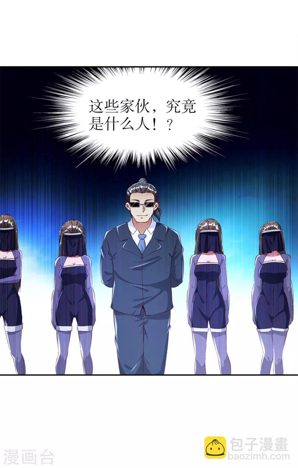 第31话 补偿个十万八万的-第31话
