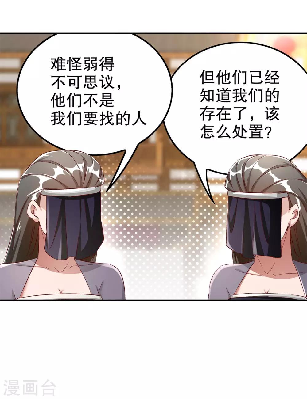 第31话 补偿个十万八万的-第31话