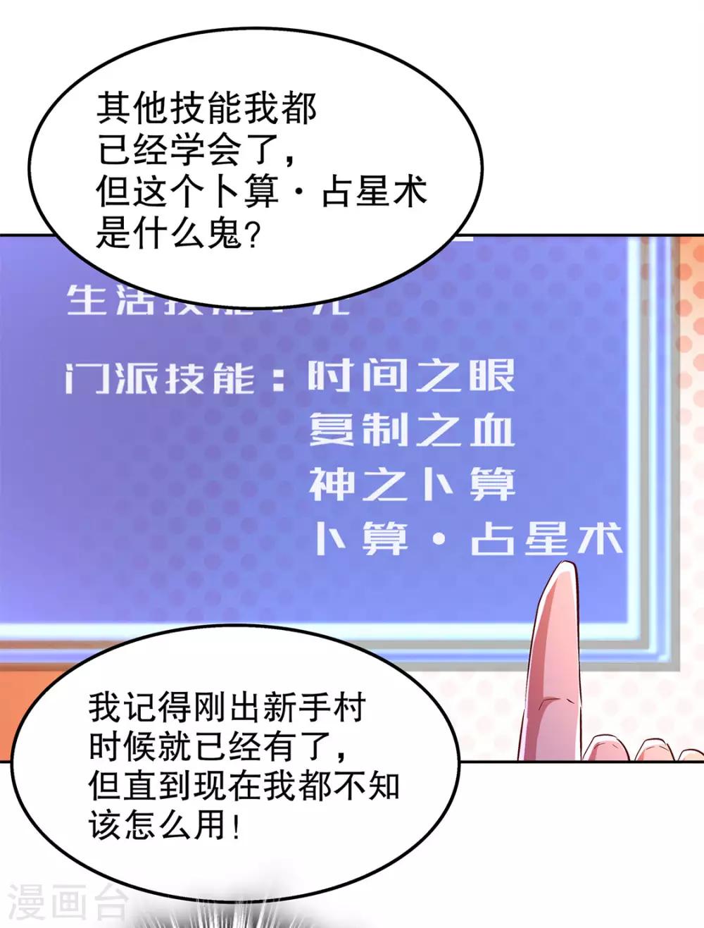 第31话 补偿个十万八万的-第31话
