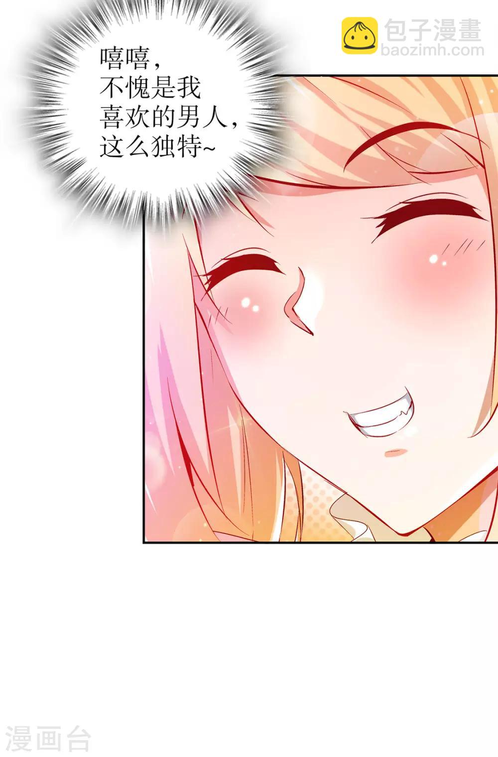 第31话 补偿个十万八万的-第31话