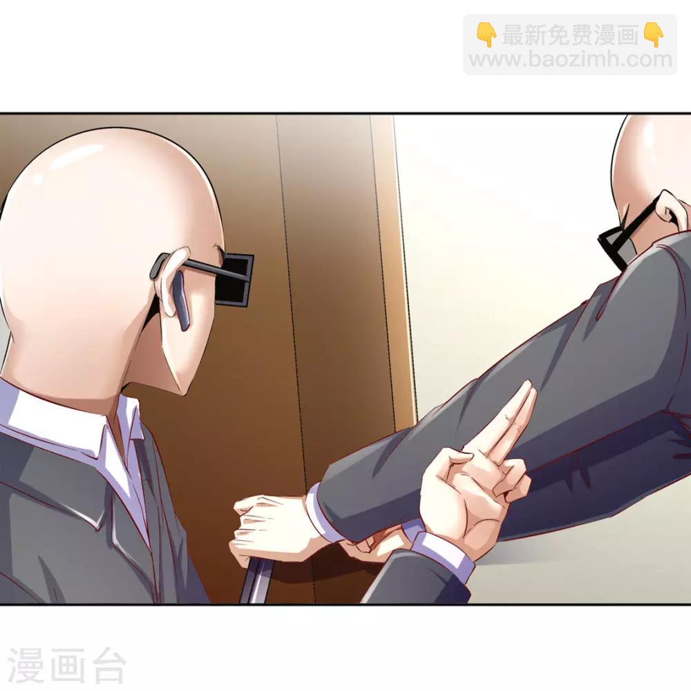 第33话 所有人员已就位-第33话