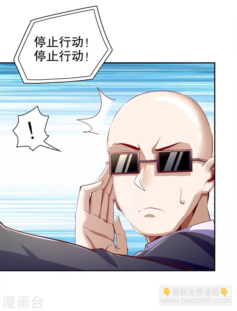 第33话 所有人员已就位-第33话