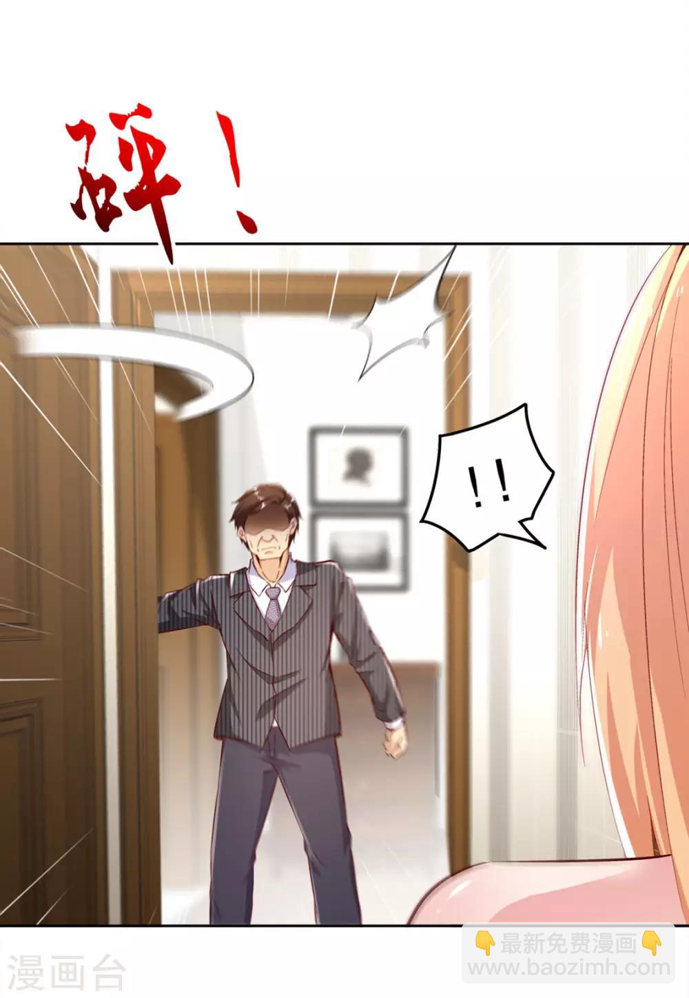 第33话 所有人员已就位-第33话
