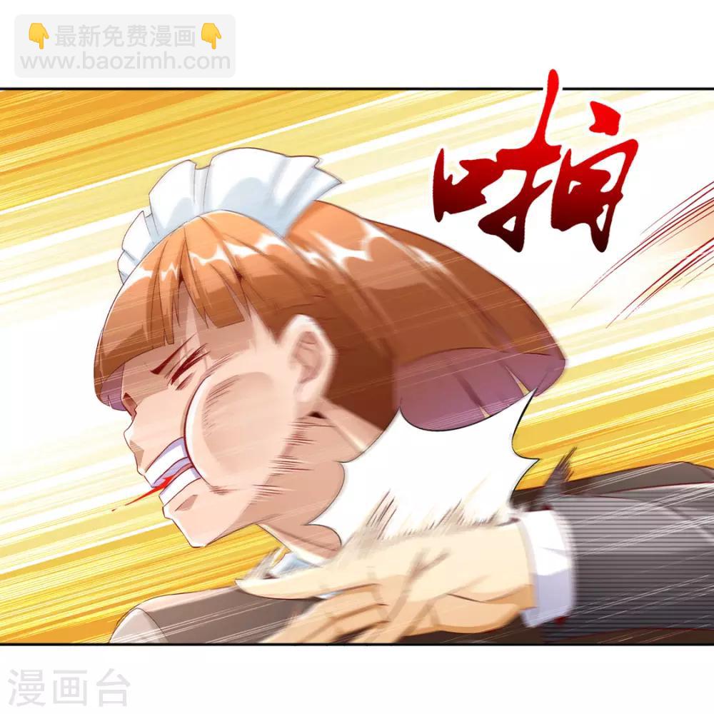第33话 所有人员已就位-第33话