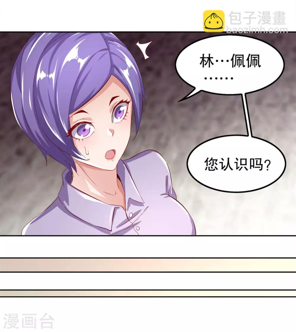 第33话 所有人员已就位-第33话