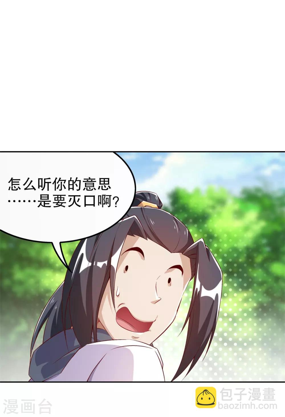 第39话 营救佩佩！-第39话