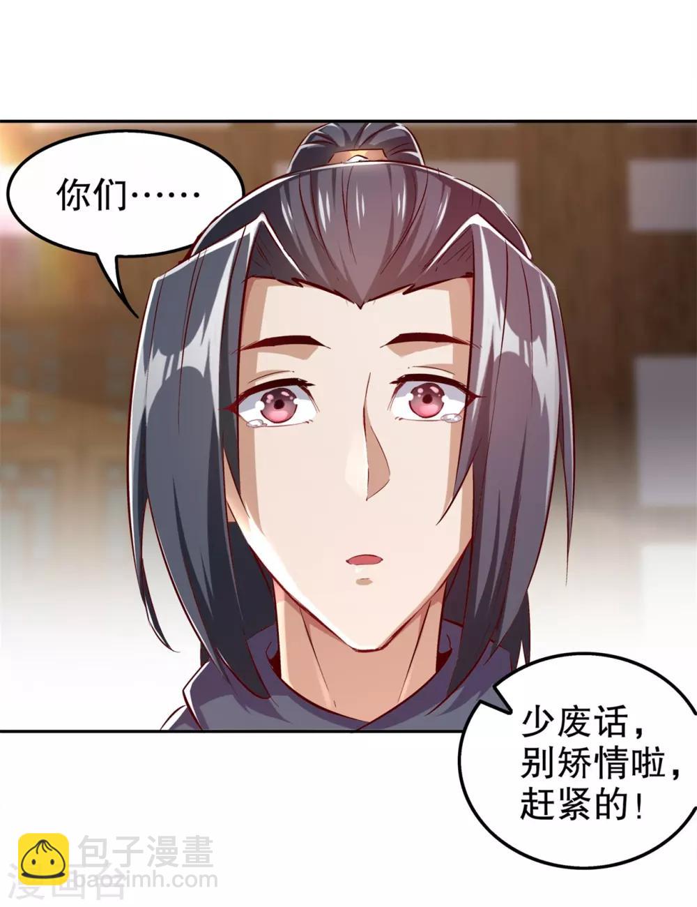 第39话 营救佩佩！-第39话