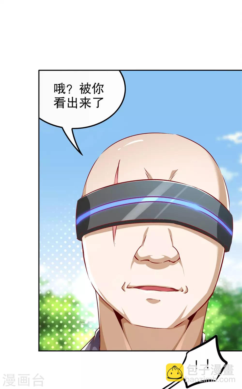 第39话 营救佩佩！-第39话