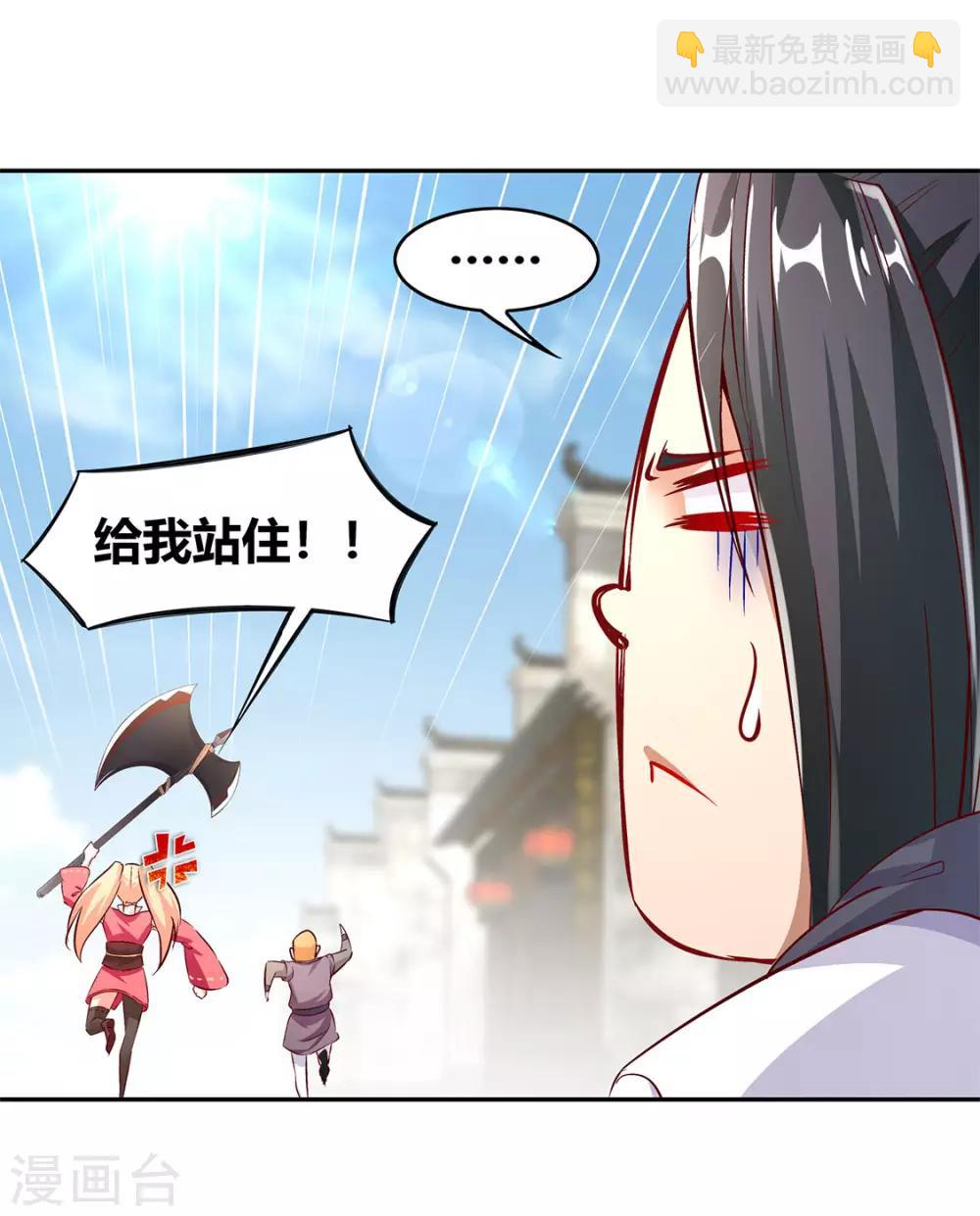 第5话 小女子这厢非礼了-第5话