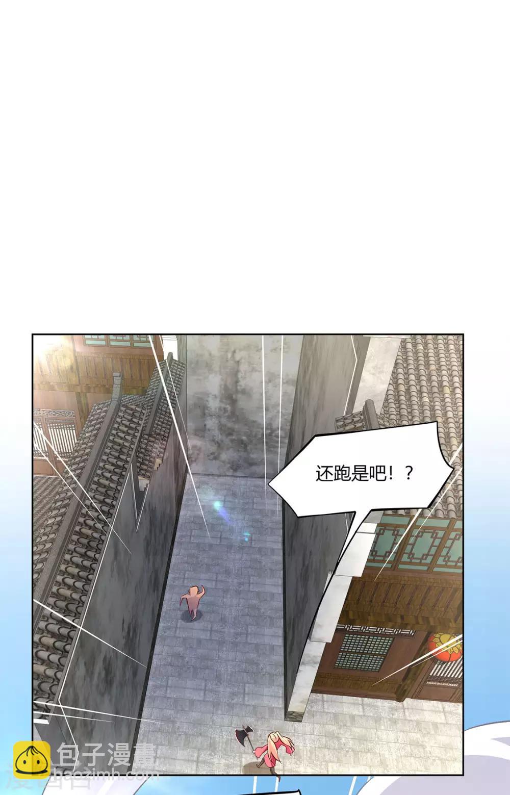 第5话 小女子这厢非礼了-第5话