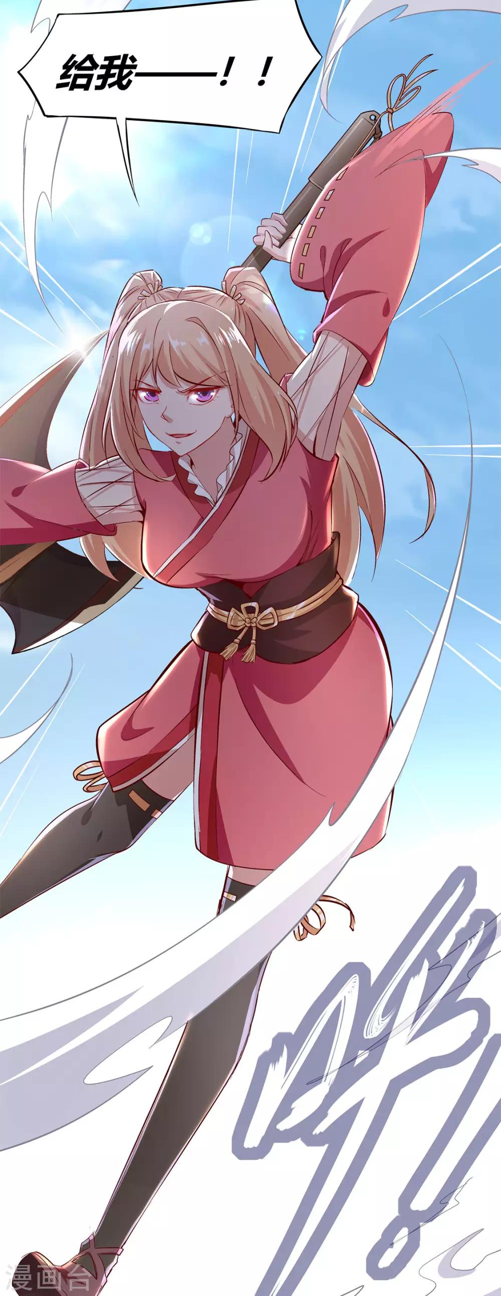 第5话 小女子这厢非礼了-第5话