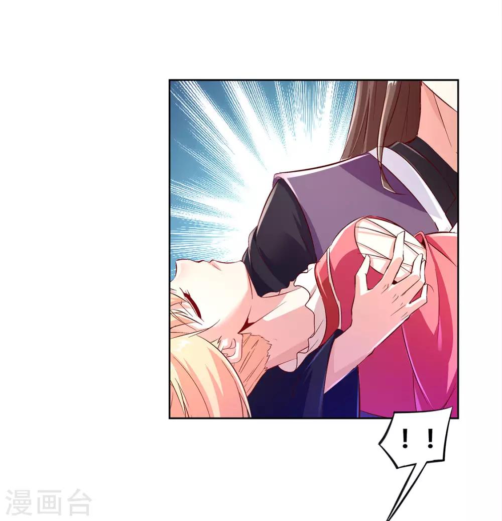 第5话 小女子这厢非礼了-第5话
