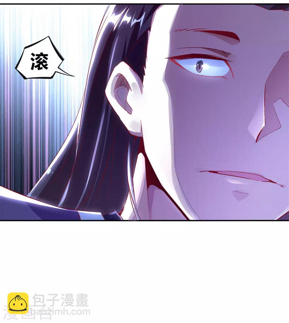第5话 小女子这厢非礼了-第5话