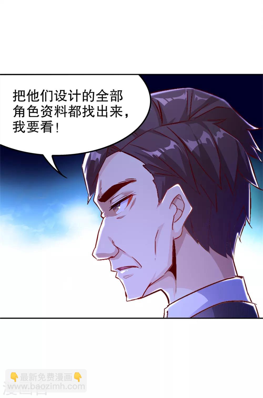 第41话 前往塔西湖-第41话